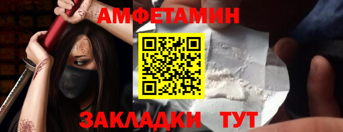 Амфетамин 98%  Вход с VPN  АМФЕТАМИН  Джанкой 