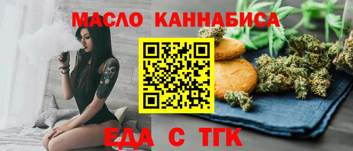 Джанкой  Canna-Cookies марихуана  Вход с VPN 