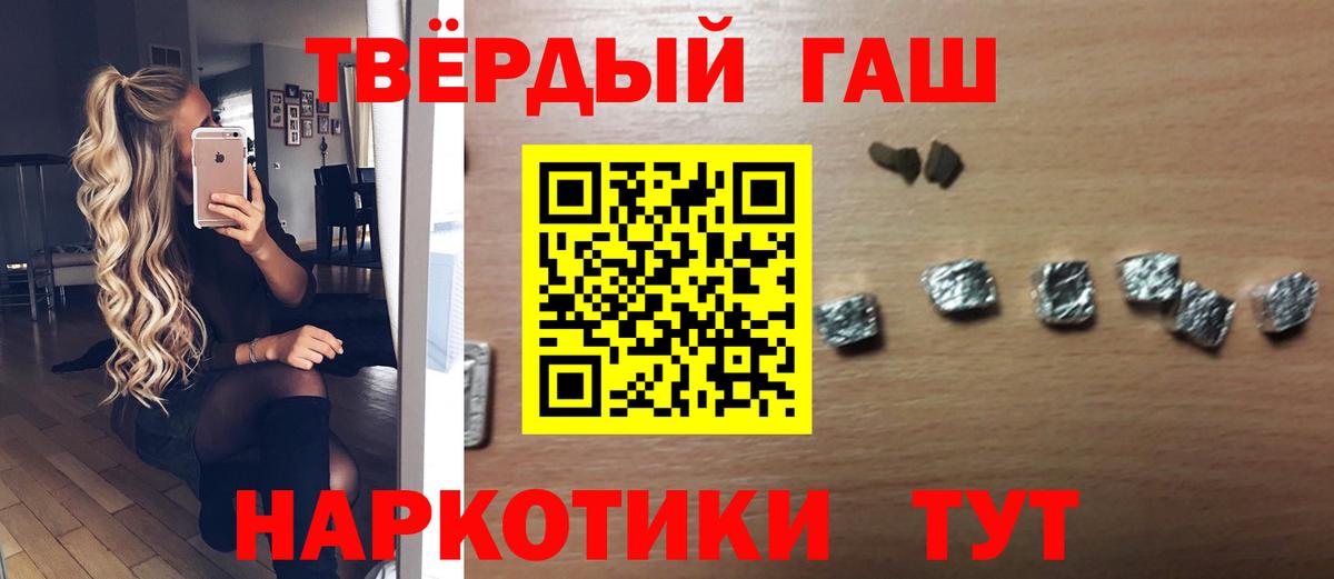 ГАШ VHQ Джанкой