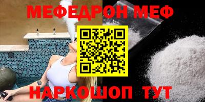 кокс Балашиха