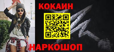синтетический гашиш Балаково