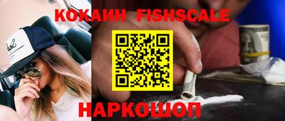 синтетический гашиш Балаково