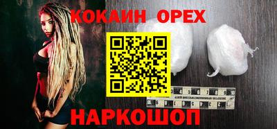 синтетический гашиш Балаково