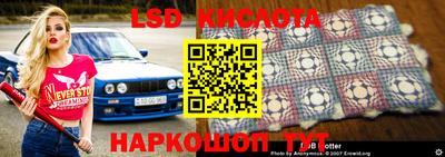 синтетический гашиш Балаково