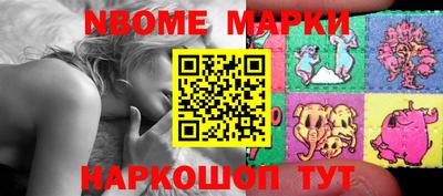 кокс Балашиха