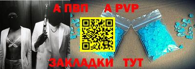 синтетический гашиш Балаково