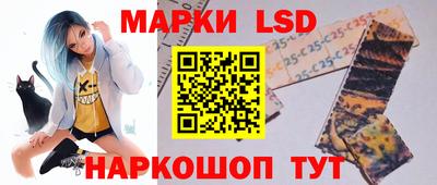 синтетический гашиш Балаково