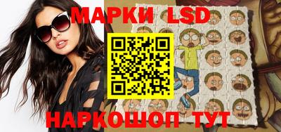 синтетический гашиш Балаково