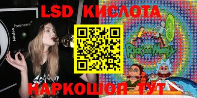 синтетический гашиш Балаково