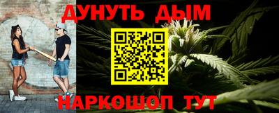 кокс Балашиха