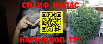 синтетический гашиш Балаково