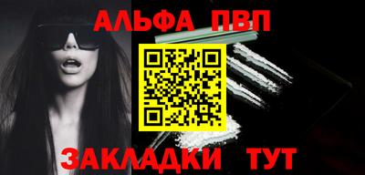 синтетический гашиш Балаково