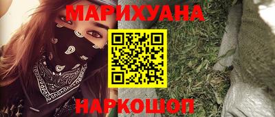 кокс Балашиха