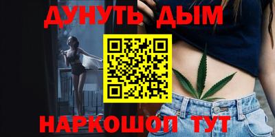 кокс Балашиха