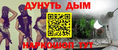 кокс Балашиха