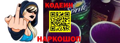 синтетический гашиш Балаково