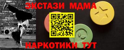 кокс Балашиха