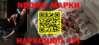 синтетический гашиш Балаково