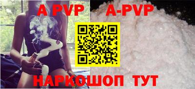 синтетический гашиш Балаково