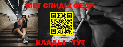 синтетический гашиш Балаково