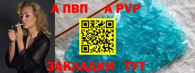 кокс Балашиха