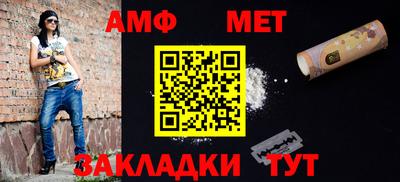 синтетический гашиш Балаково