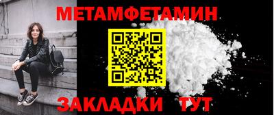 кокс Балашиха