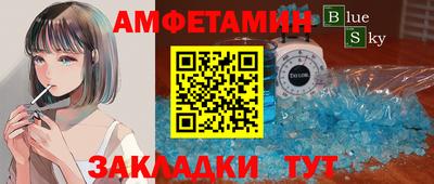 mix Балахна