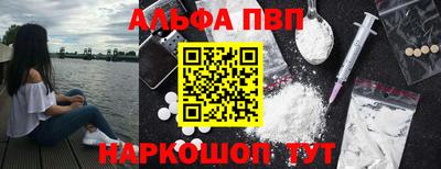 кокс Балашиха