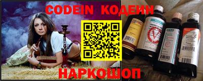 кокс Балашиха