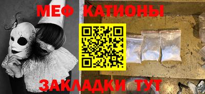 синтетический гашиш Балаково