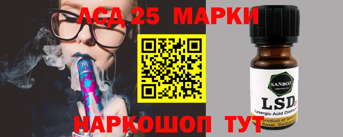 ЛСД экстази ecstasy  ЛСД экстази кислота  Вход с VPN  Джанкой 