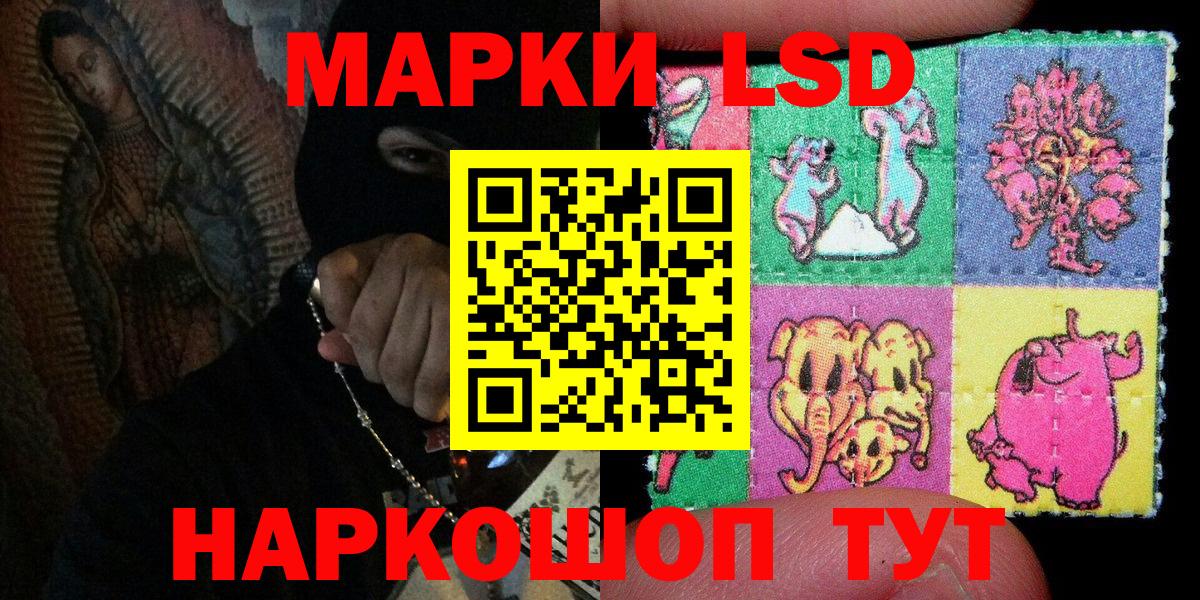 Наркотические марки 1,8мг  Вход с VPN  Джанкой  Наркотические марки 1,8мг 
